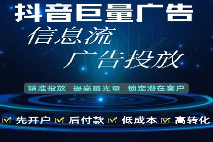 sem代运营机构成功案例：打造高效广告投放策略