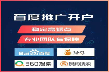 成功案例集锦：SEM竞价培训在不同行业的运用与效果